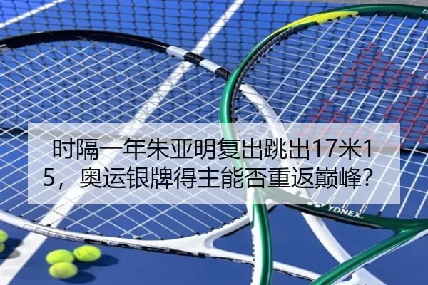 shi-ge-yi-nian-zhu-ya-ming-fu-chu-tiao-chu-mi-ao-yun-yin-pai-de-zhu-neng-fou-chong-fan-dian-feng-2-133.jpg